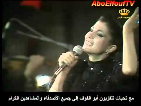 بالفيديو الأغنية التي تسبب في شهرة الفنانة ماجدة الرومي