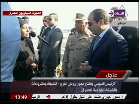 شاهد ما قالته زوجة العميد عادل رجائي إلى الرئيس السيسي