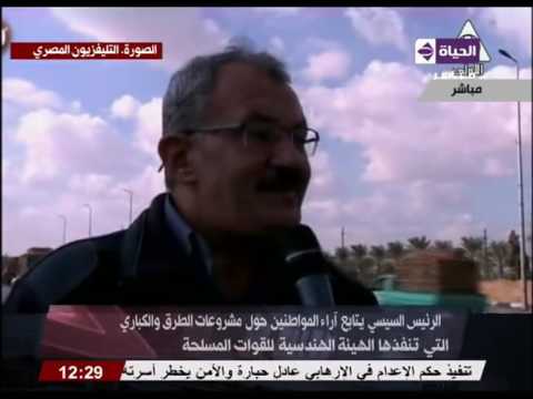 بالفيديو تعرف على آراء المواطنين المصريين في المشروعات القومية