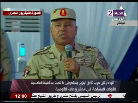 شاهد لحظة افتتاح كوبري الشهيد اللواء عمرو فتحي صالح