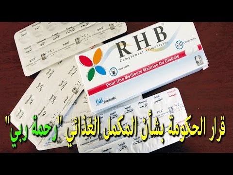 شاهد  الشارع الجزائري تحت الصدمة