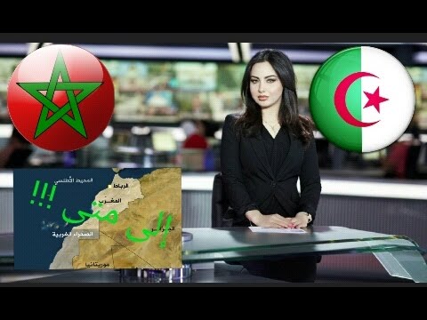 شاهد تقرير ناري عن أزمة الحدود بين المغرب و الجزائر