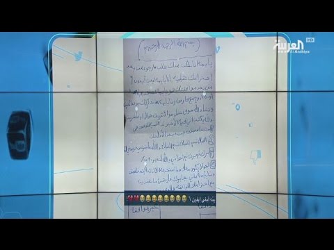 بالفيديو رسالة طفل سعودي إلى والدته تفتح له باب الهدايا