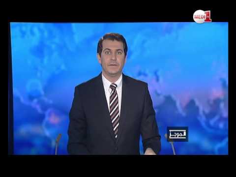 شاهد  محكمة العدل الأوروبية تنصف المغرب