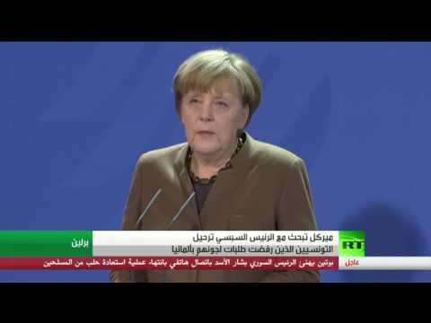 ميركل تؤكد  نبحث مع الرئيس السبسي ترحيل التونسيين الذين رفضت طلبات لجوئهم