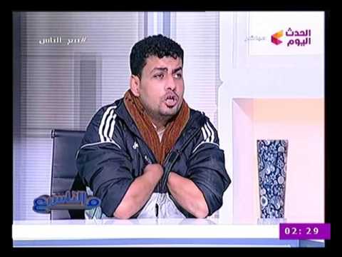 شاهد لص يقطع يديه ويناشد السيسي بتولّي أمره
