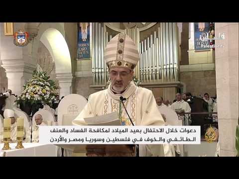 شاهد  دعوات خلال عيد الميلاد لمكافحة الفساد