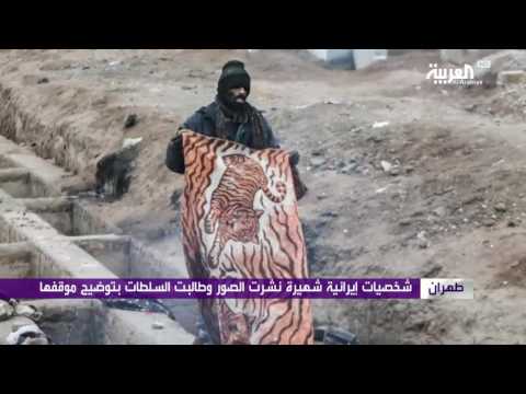 شاهد صور النائمين في القبور تهز إيران