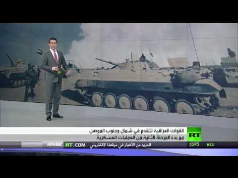 بالفيديو القوات العراقية تواصل تقدّمها شمال محافظة الموصل