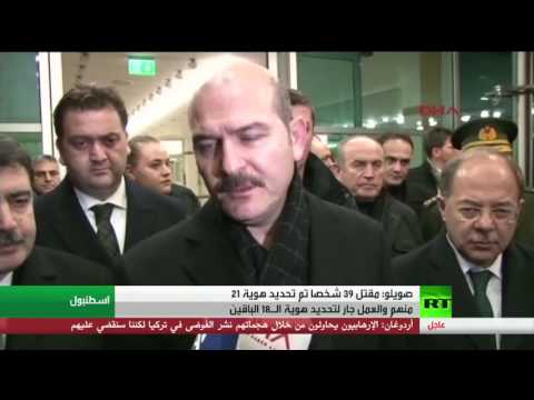 شاهد صويلو يؤكد مقتل 39 شخصًا وتم تحديد هوية 21 منهم