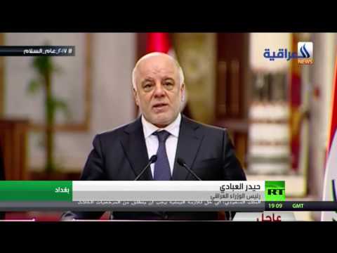 بالفيديو حيدر العبادي يؤكّد أن قوات التحالف لا تقاتل  في مدينة الموصل