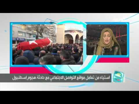 بالفيديو تفاعل مستمر مع اعتداء إسطنبول خلال احتفالات رأس السنة