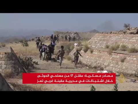 شاهد الجيش والمقاومة يكبدان الحوثيين خسائر بتعز