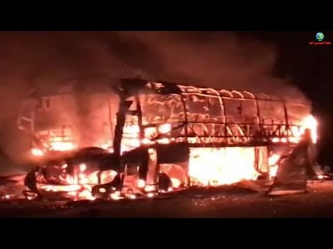 شاهد احتراق حافلة تقل 11 راكبًا فجر السبت