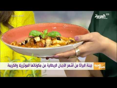 بالفيديو خفايا وأسرار تحضير جبنة البوراتا الايطالية