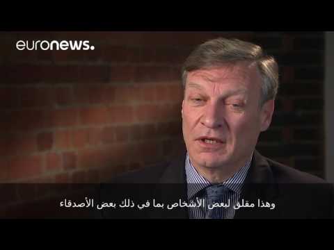 شاهد هل الاتحاد الأوربي بحاجة لسفير أميركي كهذا 