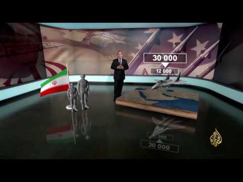 شاهد ميزان القوى بين أميركا وإيران
