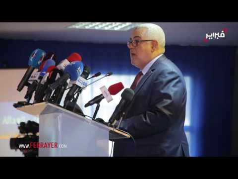 بنكيران ينفي حدوث شيء من دون معرفة الملك