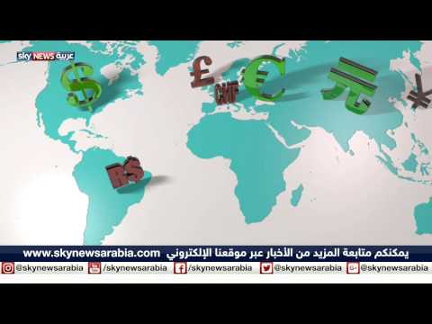 شاهد ترامب يفضّل سياسة الدولار الضعيف لتشجيع الصادرات