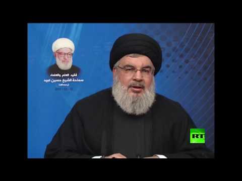 شاهد نصر الله يصف ترامب بالأحمق