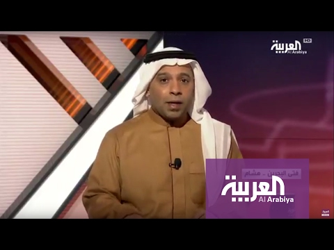 شاهد قصة هشام فتى البحرين