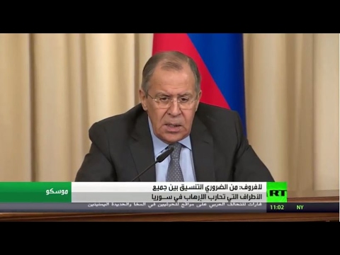 لافروف يؤكد ضرورة التنسيق ضد الإرهاب في سورية
