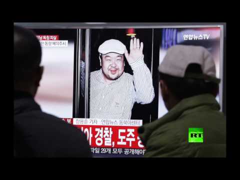 تأكيد وفاة الأخ غير الشقيق لزعيم كوريا الشمالية