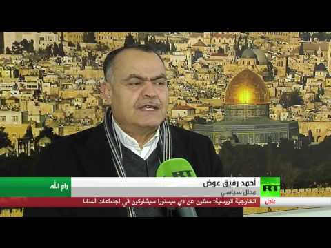 تعرف على إجراءات منظمة التحرير لمواجهة التوغل الإسرائيلي