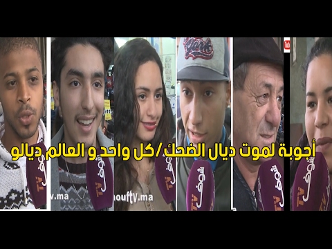 شاهد  رأي الناس في عيد الحب