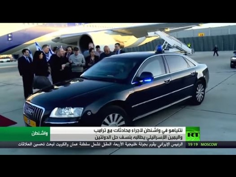 بالفيديو  بنيامين نتنياهو يتوجه إلى واشنطن للقاء الرئيس الأميركي