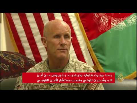 بالفيديو  البيت الأبيض يبحث عن مستشار للأمن القومي