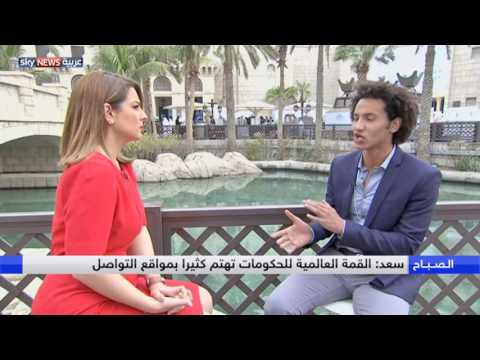 شاهد مصري يشارك في حلقات شبابية بالقمة العالمية للحكومات