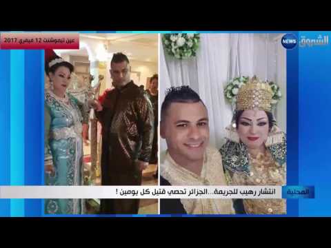 قتيل واحد كل يومين في الجزائر