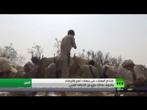 شاهد  احتدام القتال على جبهات يمنية عدة