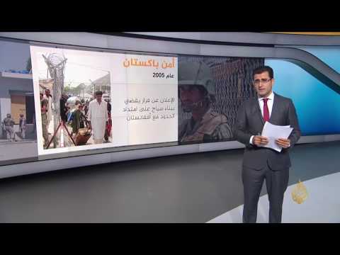شاهد   إغلاق الحدود بين باكستان وأفغانستان