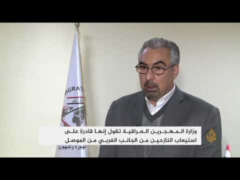 شاهد  توقع نزوح ربع مليون شخص في الموصل