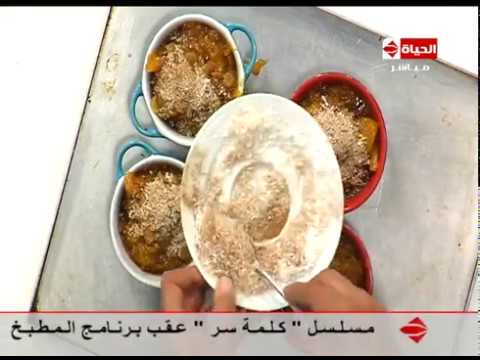 طريقة عمل  طاجن القرع العسل بالزيت