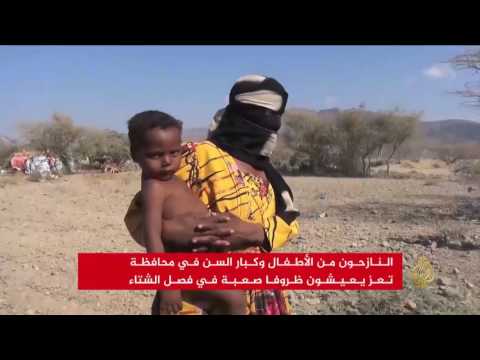 بالفيديو  نزوح أكثر من مليون شخص في اليمن