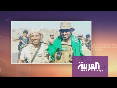 شاهد السعودية في عيون الإمارات