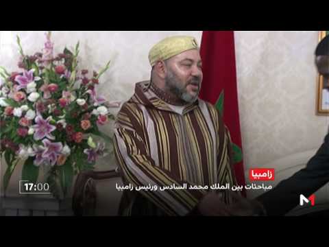 شاهد الرئيس إدغار لونغو يُقيم مأدبة غذاء على شرف الوفد المرافق للملك محمد السادس