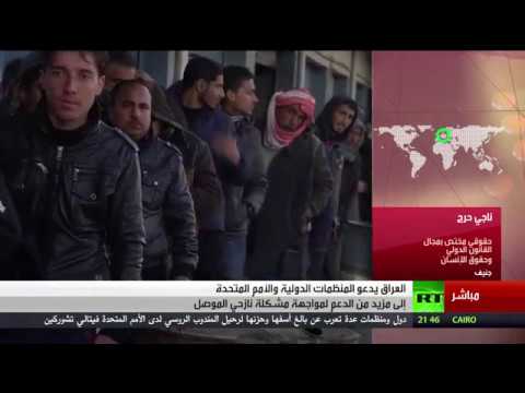 العراق يدعو إلى مزيد من الدعم الإنساني