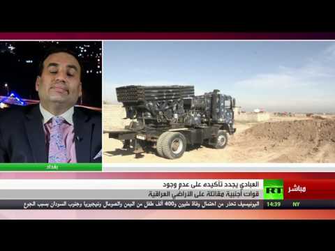 العبادي ينفي وجود قوات أجنبية مقاتلة