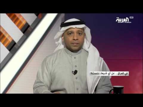 شاهد من هم الشيعة في مدن العراق