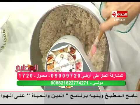 طريقة عمل الخبز الأسمر المضفر