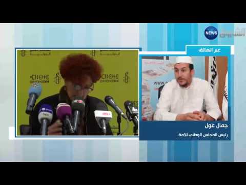 أمنستي تدعو إلى ترك الأحمديين أحرارا