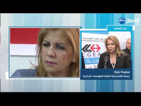 65 محاميًا يتطوعون للدفاع عن سعيدة نغزة