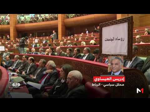 شاهد إدريس العيساوي يتحدث عن الحوار الاجتماعي في المغرب