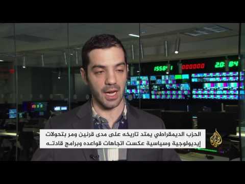 شاهد بدء انتخابات قيادة اللجنة القومية للحزب الديمقراطي الأميركي