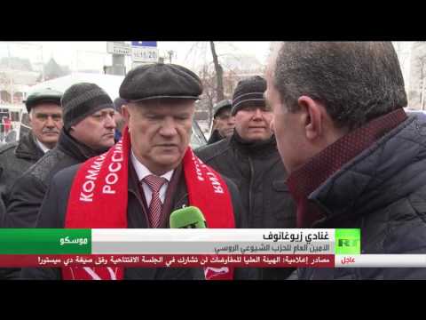 روسيا تحيي ذكرى عيد حماة الوطن