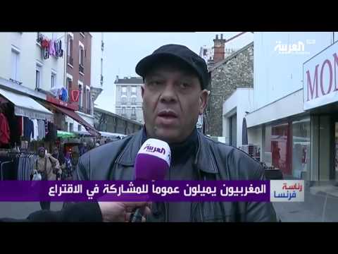 شاهد جانب من حياة المغاربة في فرنسا